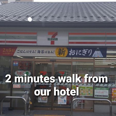 Hana Botan Kyoto Dış mekan fotoğraf
